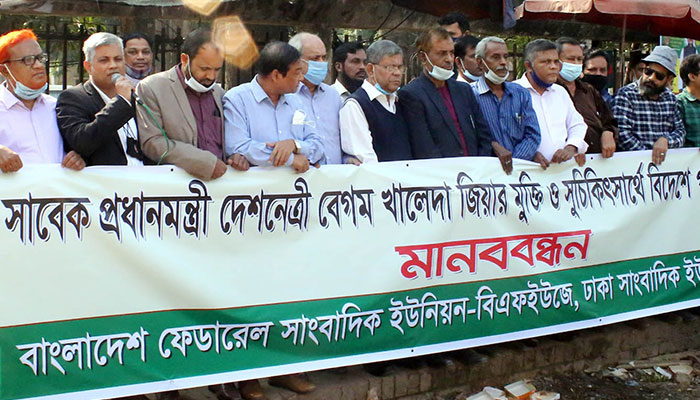 খালেদা জিয়াকে বিদেশে পাঠাতে উচ্চ আদালতকে স্বপ্রণোদিত হয়ে উদ্যোগের আহ্বান