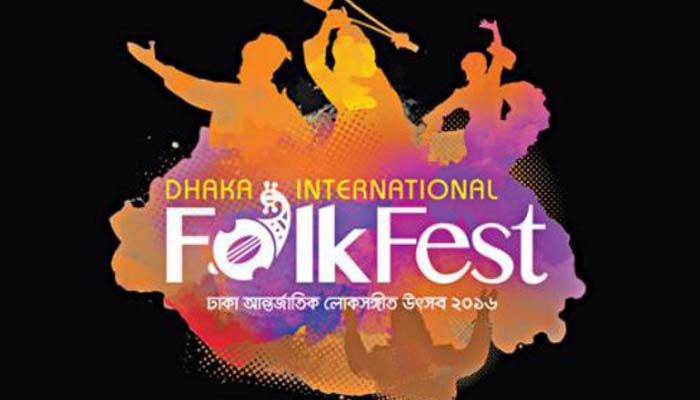 এ বছরও ফোক ফেস্ট হচ্ছে না