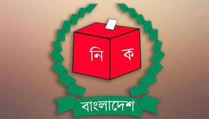 প্রিজাইডিং অফিসার-পুলিশ কর্মকর্তার ওপর হামলা, ভোটগ্রহণ স্থগিত