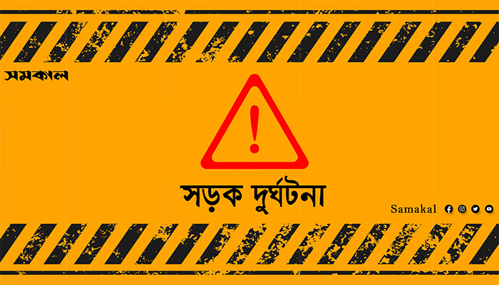 ময়লার গাড়ির ধাক্কায় প্রাণ গেলো নটরডেম কলেজ শিক্ষার্থীর