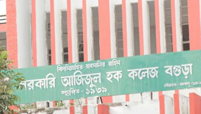 বগুড়ায় পরীক্ষার হলে শিক্ষার্থীকে যৌন হয়রানির অভিযোগ