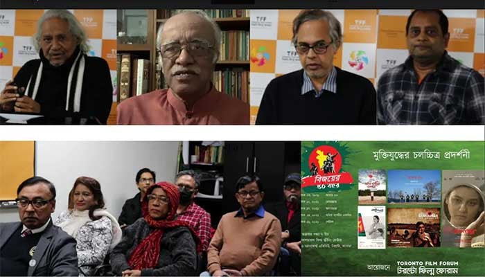 টরন্টো ফিল্ম ফোরামের মাসব্যাপী মুক্তিযুদ্ধের চলচ্চিত্র প্রদর্শনী