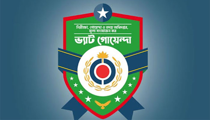 নাহিদ এন্টারপ্রাইজের বিরুদ্ধে ২৭৫ কোটি টাকা ভ্যাট ফাঁকির মামলা