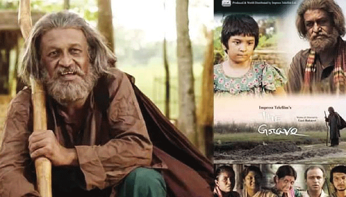 অস্কারে ১২টি ক্যাটাগরিতে লড়বে বাংলাদেশের ছবি ‘দ্য গ্রেভ’