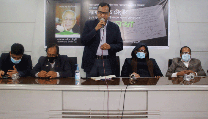 পাবনায় শ্রদ্ধা-ভালোবাসায় স্যামসন এইচ চৌধুরীর মৃত্যুবার্ষিকী পালিত
