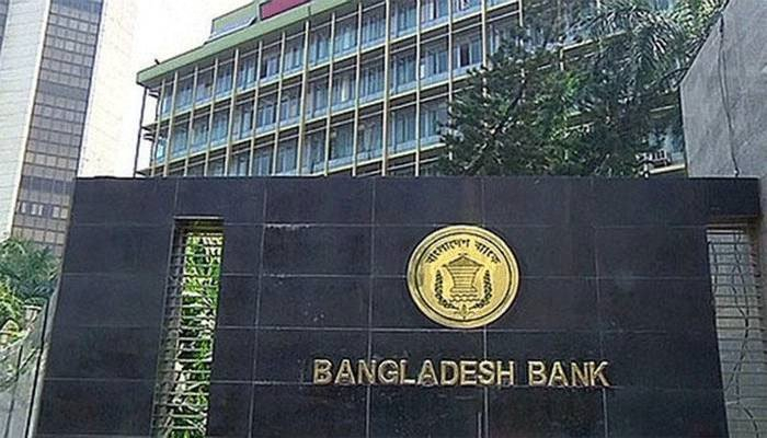 পরিস্থিতি যাই হোক ব্যাংক লেনদেন সচল রাখার নির্দেশ কেন্দ্রীয় ব্যাংকের