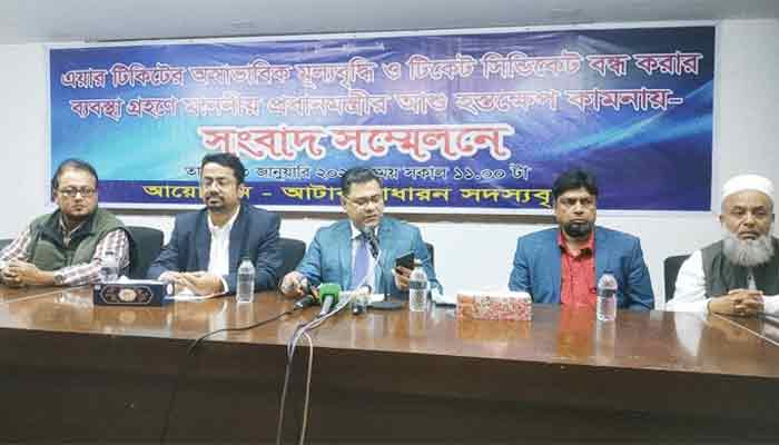 ‘সিন্ডিকেটের কারসাজিতে বেড়েছে উড়োজাহাজের টিকিটের দাম’