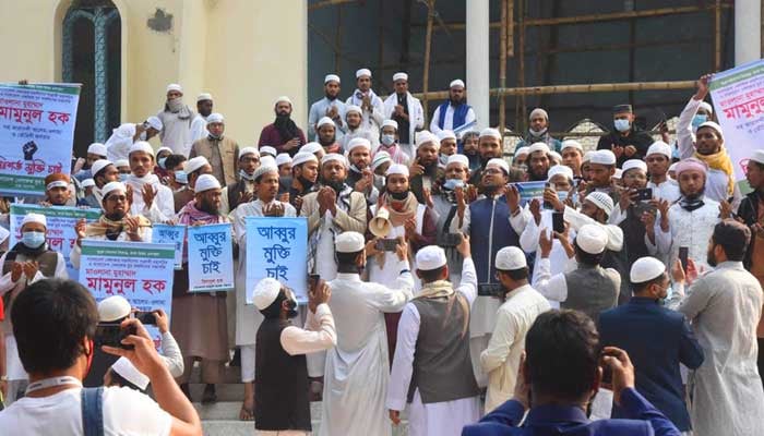 মামুনুল হকসহ খেলাফত নেতাদের মুক্তির দাবিতে মানববন্ধন