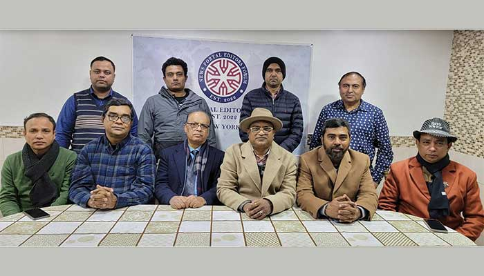নিউইয়র্কে নিউজ পোর্টাল এডিটরস ফোরামের আত্মপ্রকাশ