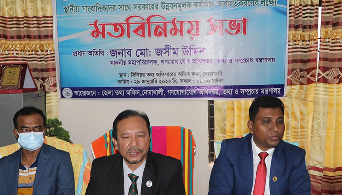 ‘দেশব্যাপী পেশাদার সাংবাদিকদের তালিকা হচ্ছে’