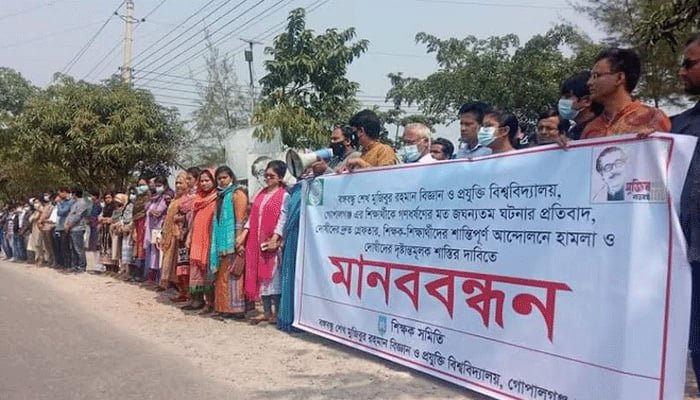 অভিযুক্তদের শাস্তির দাবিতে বশেমুরবিপ্রবিতে নানা কর্মসূচি পালন