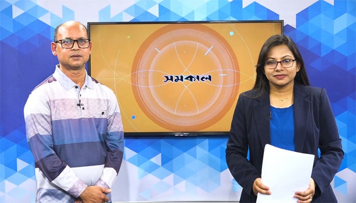 পানির দামে কাহিল জীবন ।। সংবাদ পর্যালোচনা