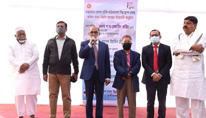 মৎস্য প্রক্রিয়াকরণে সব ধরনের সহায়তা দেওয়া হবে: শ মে রেজাউল করিম