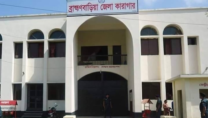 ব্রাহ্মণবাড়িয়া জেলা কারাগারে হাজতির মৃত্যু