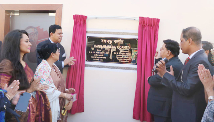 দুবাইতে বাংলাদেশ কনস্যুলেটে বঙ্গবন্ধু কর্নার উদ্বোধন