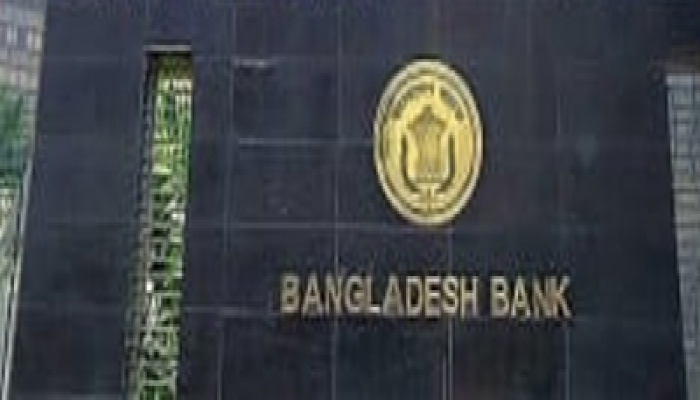 পাঁচ দেশে বিনিয়োগের অনুমতি পাচ্ছে চার কোম্পানি