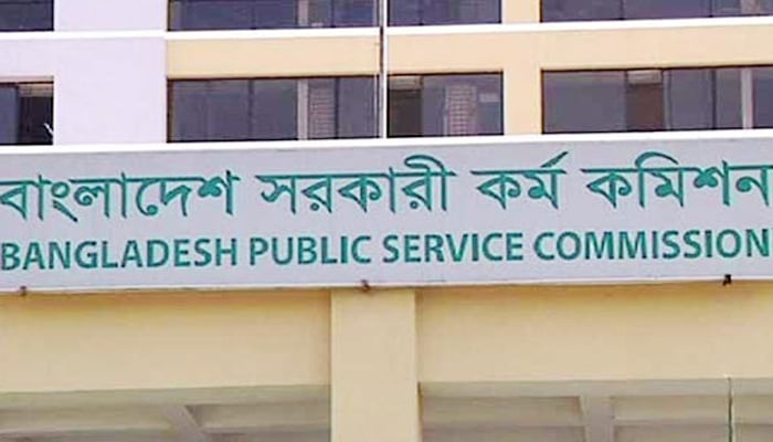 ৪৩তম বিসিএসের লিখিত পরীক্ষা শুরু ২৪ জুলাই