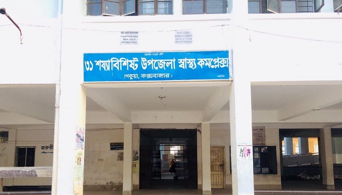 উপ-সহকারী প্রকৌশলীর ঘুষিতে নাক ফাটলো ইউপি চেয়ারম্যানের