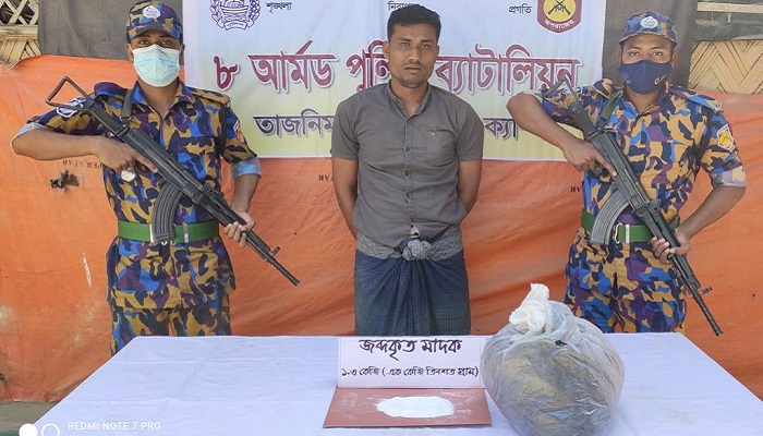 ইয়াবা তৈরির মূল উপকরণসহ রোহিঙ্গা গ্রেপ্তার