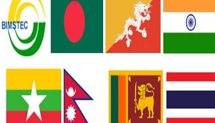 রাজনৈতিক সদিচ্ছার অভাবে লক্ষ্য অর্জন হয়নি বিমসটেকের