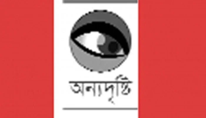 লাঠিটিলা সাফারি পার্ক এবং কিছু প্রশ্ন