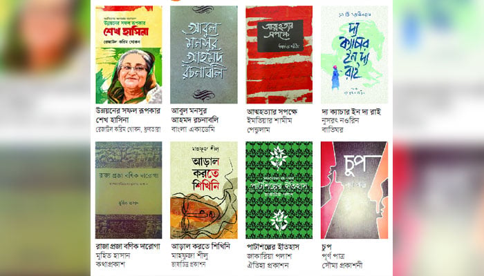 লেখালেখিতে জোয়ার তারুণ্যের