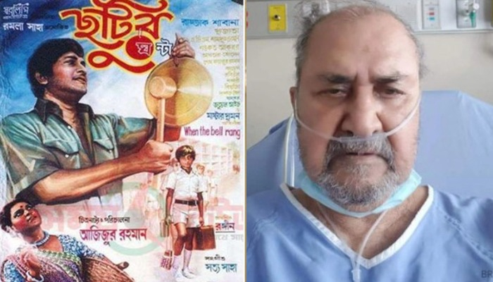 'ছুটির ঘণ্টা' ছবির পরিচালক আজিজুর রহমান মারা গেছেন