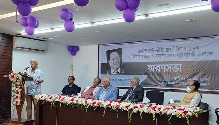 মওদুদ ছিলেন ব্যতিক্রমী ও উদার রাজনীতিবিদ