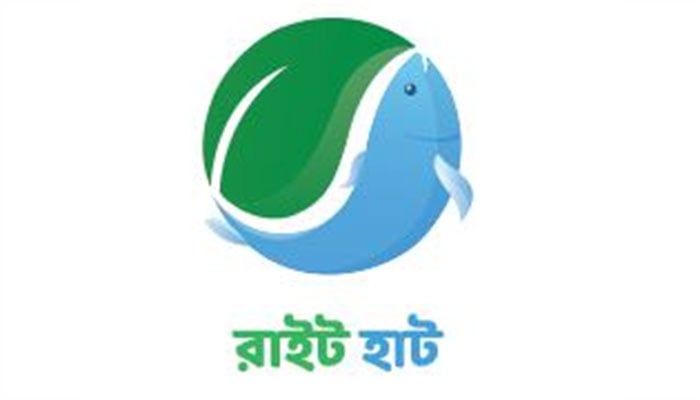মৎস্য চাষে ডিজিটাল প্লাটফর্ম 'রাইট হাট'