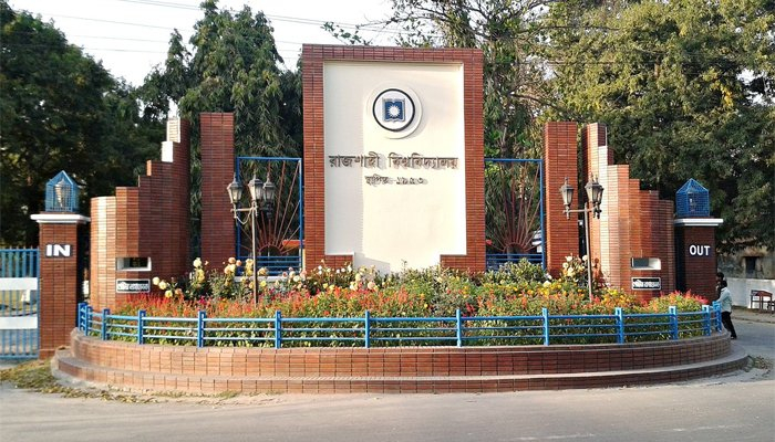 রাবির দুই শিক্ষকের বিরুদ্ধে তদন্ত কমিটি
