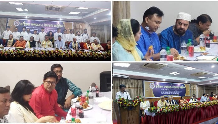 বাচসাসের আনন্দময় ইফতার আয়োজনে ১২ গুণীকে সম্মাননা