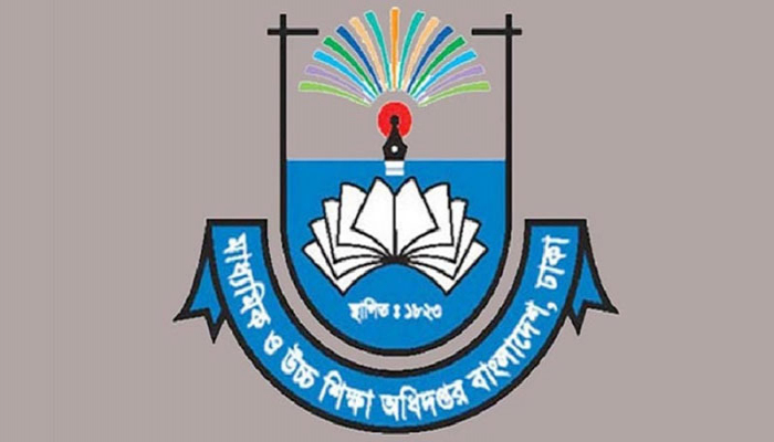 শিক্ষক-কর্মচারীদের ঈদের উৎসবভাতার চেক ছাড়
