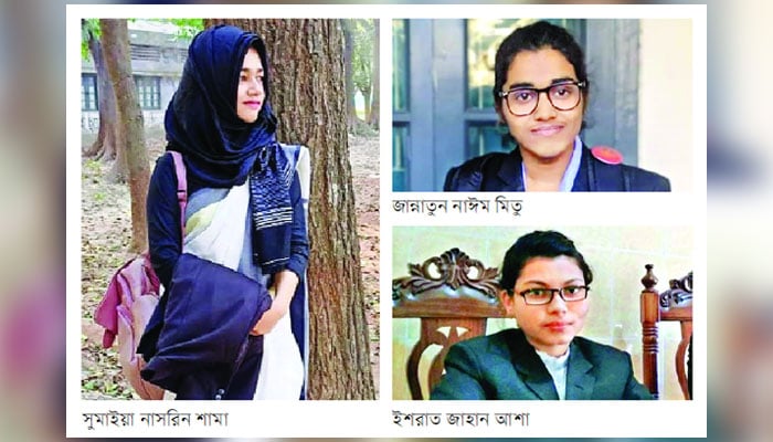 তিন বান্ধবীর বাজিমাত