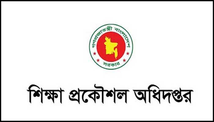 শিক্ষা প্রকৌশলের প্রধান প্রকৌশলী হলেন শাহ নইমুল কাদের