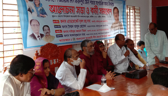 ভাঙ্গায় জেলা আওয়ামী লীগ ও নিক্সনের পাল্টাপাল্টি সমাবেশ