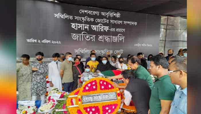 সংস্কৃতিজন হাসান আরিফের কফিনে শ্রদ্ধার ফুল