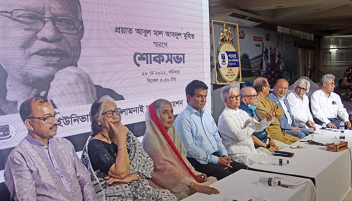 আবুল মাল আবদুল মুহিত নিজেকে পরিপূর্ণ মানুষ হিসেবে গড়ে তুলেছিলেন