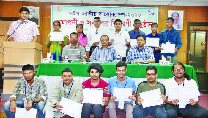 বায়োক্যাম্পে সেরাদের দিন
