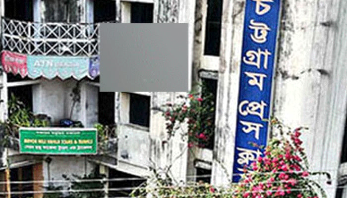 চট্টগ্রামে ৮ দিন ধরে নিখোঁজ এনজিওকর্মী