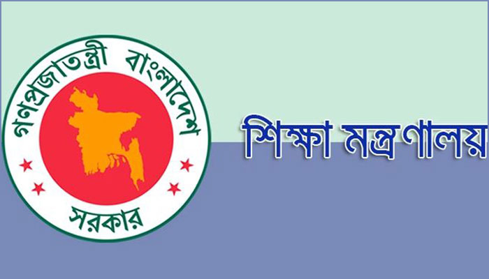 প্রধান শিক্ষক হলেন ২৩৩ জন