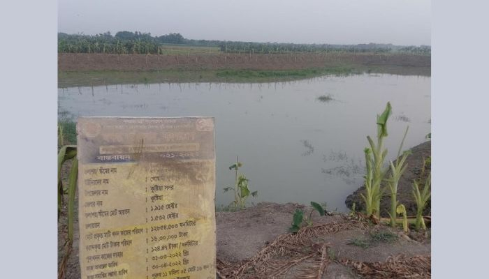 পুকুর খনন প্রকল্পে পদে পদে অনিয়ম