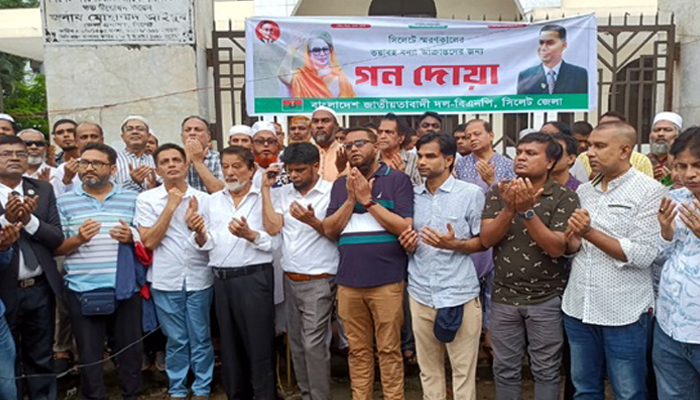বন্যা মুক্তির জন্য সিলেটে জেলা বিএনপির গণদোয়া