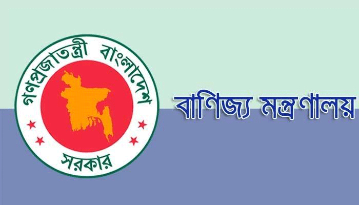 এলডিসি গ্রাজুয়েশনের পরও কয়েক বছর বাজার সুবিধা পাওয়ার আশা