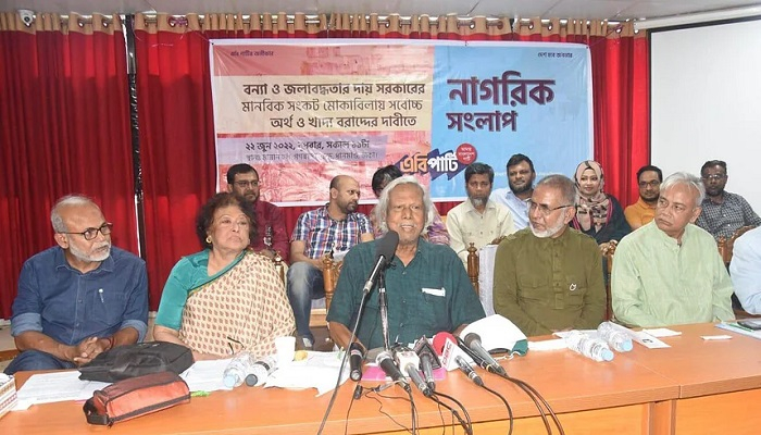 বাঁধ খুলে দিয়ে ভারত আন্তর্জাতিক অপরাধ করেছে: জাফরুল্লাহ চৌধুরী