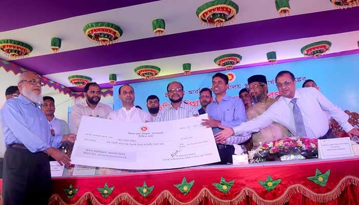 জমি বুঝে পেল ইসলামি আরবি বিশ্ববিদ্যালয়