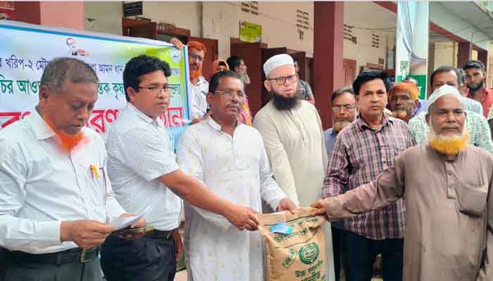 ফরিদপুরে চাষিদের মাঝে বীজ ও সার বিতরণ