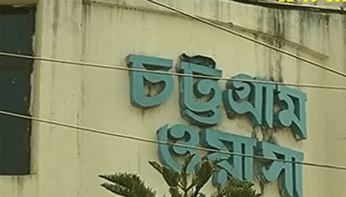 চট্টগ্রাম ওয়াসার পানিতে ‘কলিফর্ম ব্যাকটেরিয়া’ রয়েছে