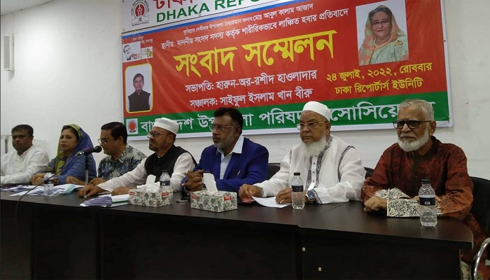 এমপি রাজীর বিচার না হলে গণপদত্যাগের হুমকি