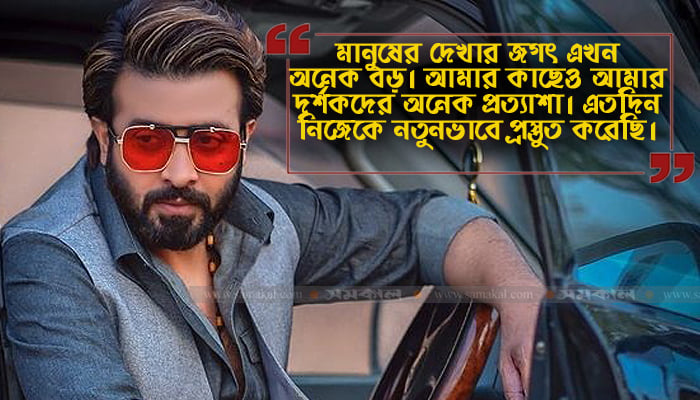 রাজ্যে ফিরলেন রাজা
