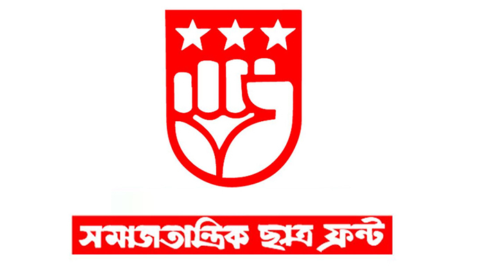 প্রগতিশীল ছাত্র নেতাদের নামে মামলা প্রত্যাহারের দাবি